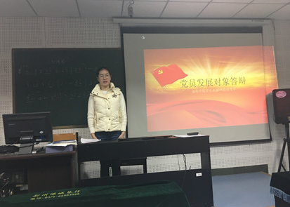 乐鱼在线官网平台召开接收预备党员答辩会议_副本.png 乐鱼在线官网平台召开接收预备党员答辩会议_副本.png